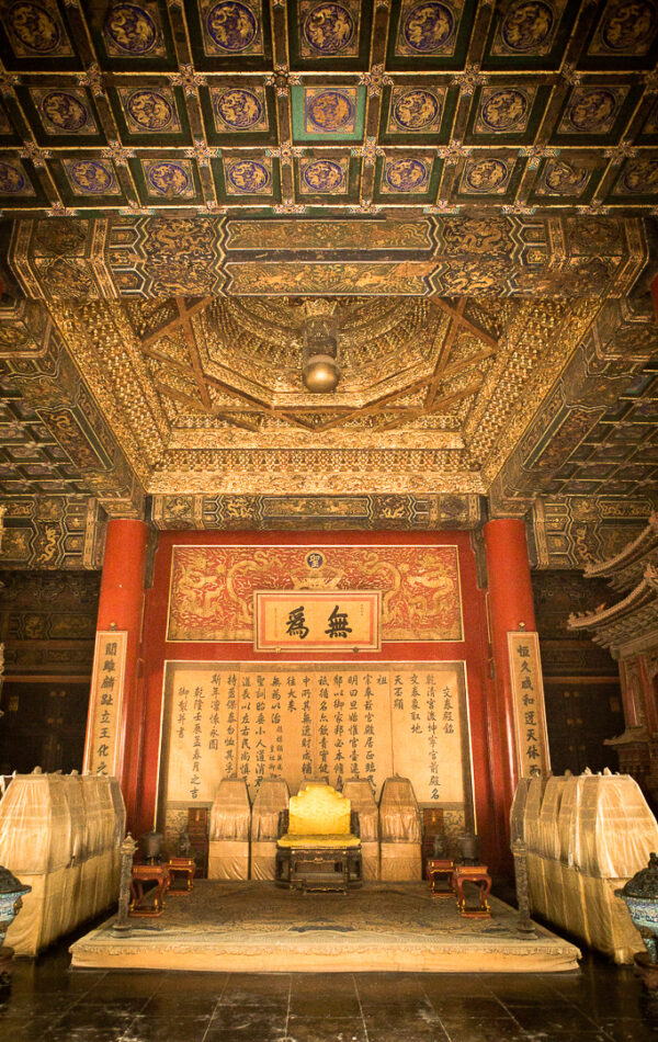 Forbidden City 2