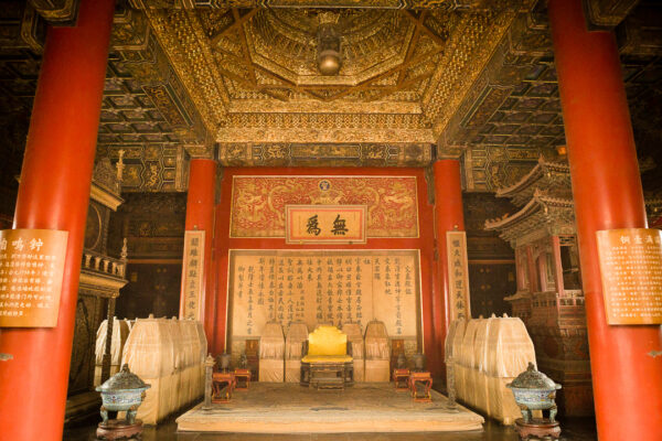 Forbidden City 3